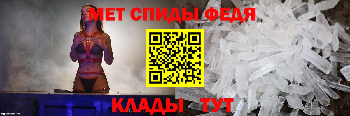 АМФ  Вход с VPN  Каменск-Шахтинский  АМФ Розовый 