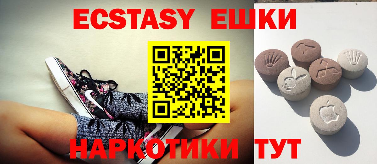Экстази louis Vuitton Каменск-Шахтинский