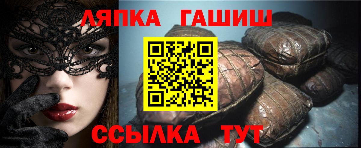 Гашиш Premium Каменск-Шахтинский