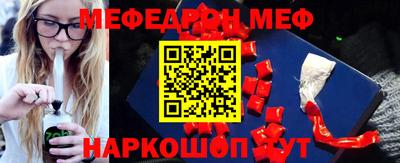 мескалин Кумертау