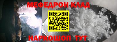 ALPHA PVP Кунгур