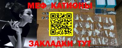 мескалин Кумертау