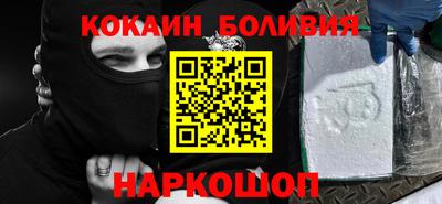 кокаин перу Кулебаки
