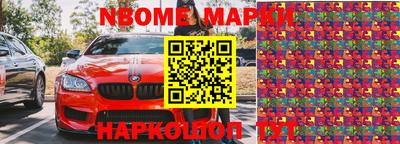 кокаин перу Кулебаки