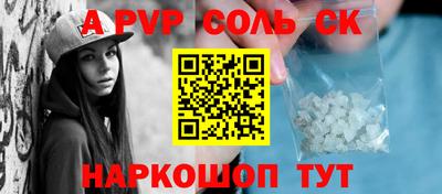 ALPHA PVP Кунгур
