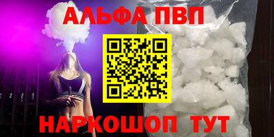 мескалин Кумертау