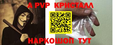 мескалин Кумертау