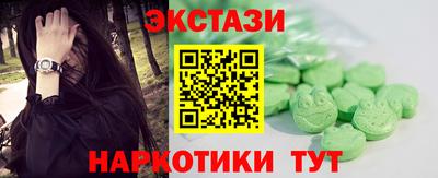 мескалин Кумертау