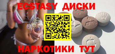 ALPHA PVP Кунгур