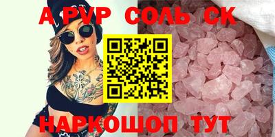 мескалин Кумертау