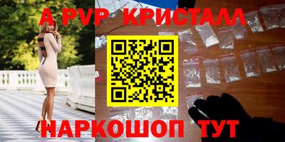мескалин Кумертау