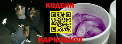кокаин перу Кулебаки