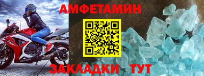 ALPHA PVP Кунгур