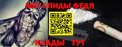 мескалин Кумертау