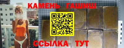 мескалин Кумертау