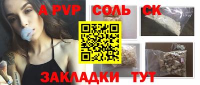 мескалин Кумертау