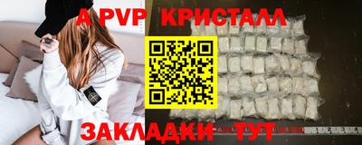 мескалин Кумертау