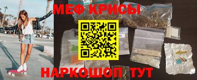 мескалин Кумертау