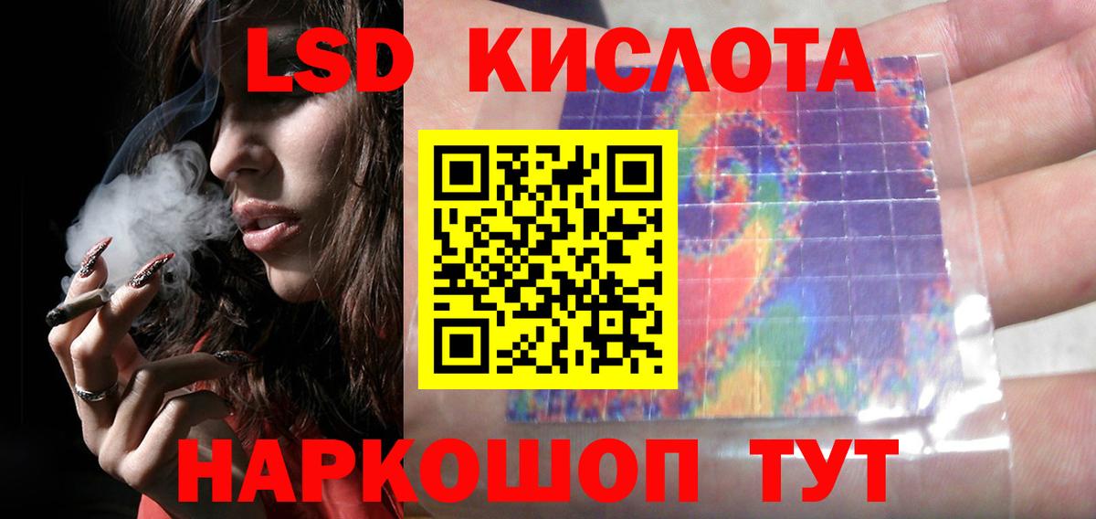Каменск-Шахтинский  Лсд 25 экстази ecstasy  Вход с VPN  ЛСД экстази кислота 