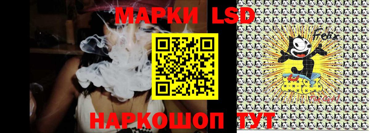 Марки N-bome 1,5мг Каменск-Шахтинский