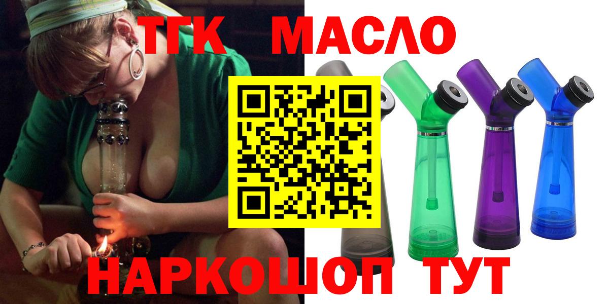 Дистиллят ТГК Wax Каменск-Шахтинский