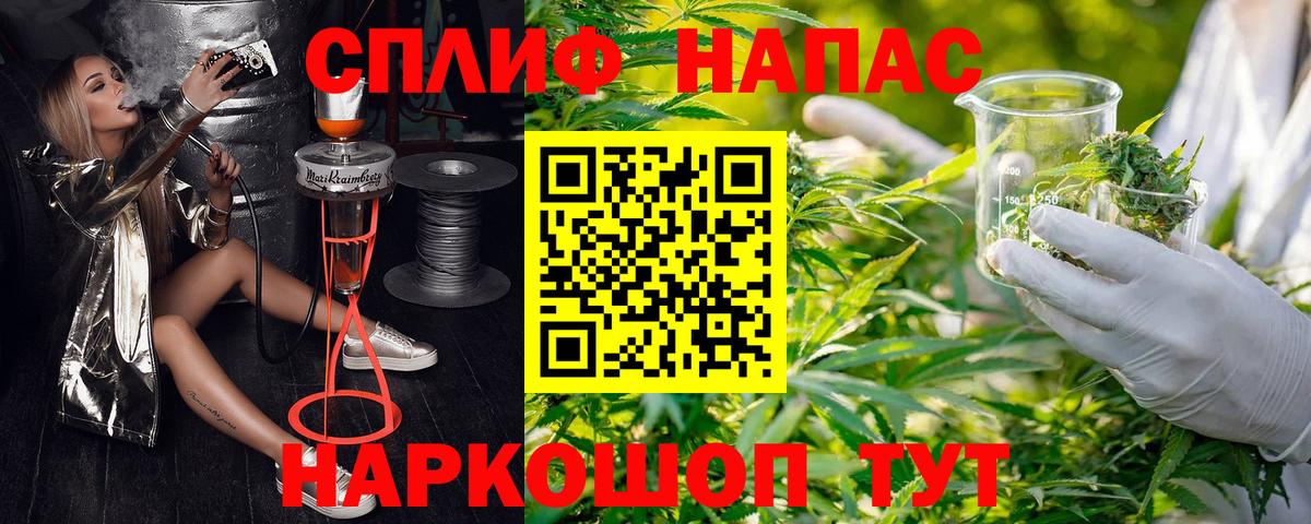 Каменск-Шахтинский  Канабис Ganja  Вход с VPN  Марихуана тримм 